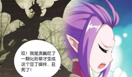 触手漫画之,奇幻冒险之旅