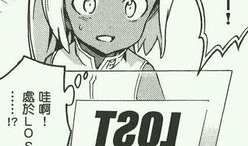 有图漫画,一幅漫画中的社会缩影