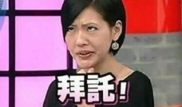 吃瓜吐槽娱乐圈视频大全,吃瓜吐槽视频大盘点